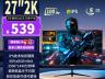 酷开 27K5 27英寸2K IPS显示器京东促销限时钜惠入手只要431元