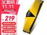 威刚 16GB DDR4 3600内存特价秒杀