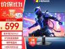 HKC G24H3Max显示器京东限时秒杀仅需569元就可拿到