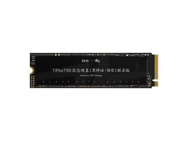 致态 TiPlus7100 2TB SSD京东限时特惠到手仅需808元