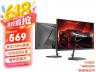 SANC N50Pro6 24.5英寸电竞显示器京东限时特惠到手仅需599元