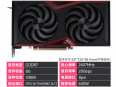 攀升 RX7900XTX海外版Pro RDNA3旗舰性能2249元京东开抢