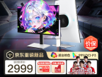 KTC M27P6S 电竞高刷屏 新品上市 京东自营优惠购2999元