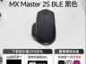 罗技 MX Master 2S 无线 跨屏 人体工学 141g 京东自营 限时特惠289元