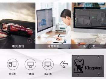 金士顿 A400 960GB SSD京东限时特价入手只要549元