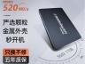 铨兴 C201 1TB SSD固态硬盘限时秒杀仅需287元就可入手