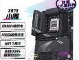 技嘉 X870 AORUS ELITE WIFI7 锐龙座驾 京东入手低至2199元