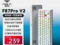 狼蛛 F87Pro V2键盘限时钜惠入手只要215元