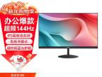 SANC OF24 23.8英寸显示器 国补后到手低至363.85元