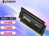 金士顿 16GB DDR4 3200内存条套装促销只要219元！
