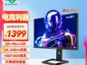 泰坦军团 P245MS显示器京东限时特价到手仅1379元!