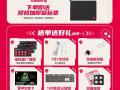 CHERRY MX 8.3三模机械键盘京东限时特价拿到手仅需1838元