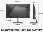 SANC G4Q 24.5 英寸电竞显示器 24.5 英寸 Fast-IPS 京东自营到手低至 873 元