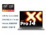 联想 小新Pro 14 GT AI元启二代 14英寸轻薄AI笔记本 到手低至5949元