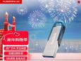 闪迪 CZ73 128GB U盘 学生特惠京东自营仅96.11元包邮
