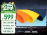 HKC S2716Q 27英寸2K高清 IPS屏 京东自营秒杀到手仅593元