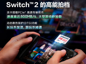 雷电 5 双 8K 三星 P9 Express 扩展坞 京东自营限时抢购只要1899元