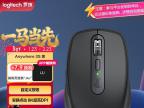 罗技 MX Anywhere 3S 石墨黑 现仅需399元即可入手