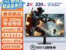 优派 VX25G26-2K-3显示器最新测评：高刷小屏新悍将