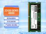 联想 32GB DDR5 4800 原厂颗粒 助力AI运算 京东自营今日特惠到手1799元
