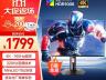 HKC G27M7显示器京东限时特价到手只要1529元