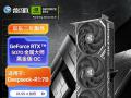 影驰 RTX5070黑金版显卡京东限时特价仅需5299元就可到手