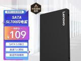 联想 SL700 SATA3 240GB固态硬盘只要109元