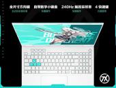 华硕 天选6 Pro京东特惠促销，原价11499现仅需7495