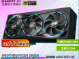 技嘉 RTX5070Ti 16G显卡京东限时秒杀仅需5999元即可拿到