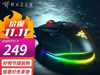 雷蛇 巴塞利斯蛇 V3 鼠标限时购拿到手只要219.12 元