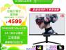 努比亚 红魔GM001S电竞显示器4K超高清160Hz刷新率京东限时特惠仅需4799元就可入手