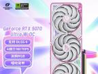 七彩虹 RTX5070显卡京东限时特价最低仅需5299元就可拿到