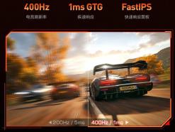 科睿 X5 PRO 24.5英寸2K 240Hz Fast IPS电竞显示器 入手良机1299元