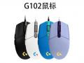 罗技 G102二代鼠标京东限时秒杀仅需64.8元就可拿到