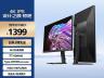 飞利浦 27E1N5900R 27英寸4K IPS 办公护眼 京东自营今日特价仅需1399元
