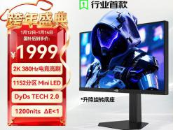 泰坦军团 P245MS PRO 24.5英寸MiniLED今日特惠2188元