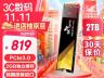 海力士 P31 NVMe M.2 固态硬盘 2TB 今日超值特惠 819元