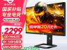 泰坦军团 P275MV PLUS 27英寸显示器京东限时特惠仅需1954元就可到手