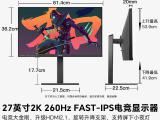 江苏专供！SANC G7 Pro Max 27英寸显示器限时特价