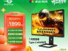 泰坦军团 P275MV PLUS 电竞显示器 27英寸 2K 180Hz Fast IPS 京东自营 限时抢购 低至1899元