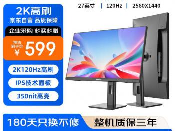 熊猫 Y27Q4 27英寸显示器京东限时特惠入手只要509元