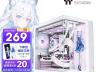 钢影 透EX机箱今日特惠只需269元！性价比超高！
