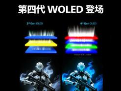 飞利浦 弈威 27英寸2K 240Hz电竞 今日特惠到手2725.16元