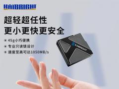 KAIBRIGHT 1TB移动固态硬盘 高速读写抗震 京东自营 今日特惠699元