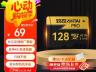 致态 PRO 128GB存储卡京东限时特惠到手只要53元