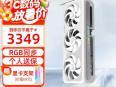 电竞叛客 RTX5060Ti显卡京东限时特价仅需3349元就可到手