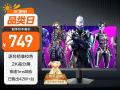 HKC IG27Q 27英寸高刷IPS电竞显示器京东限时特惠仅需749元就可到手