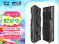 讯景 RX7900XT海外版PRO显卡限时秒杀到手只要4999元