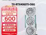 华硕 RTX4060Ti显卡史低价：3308.75 元