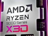 新X3D游戏神U来了！AMD 锐龙9 9950X3D预计明年1月底公布